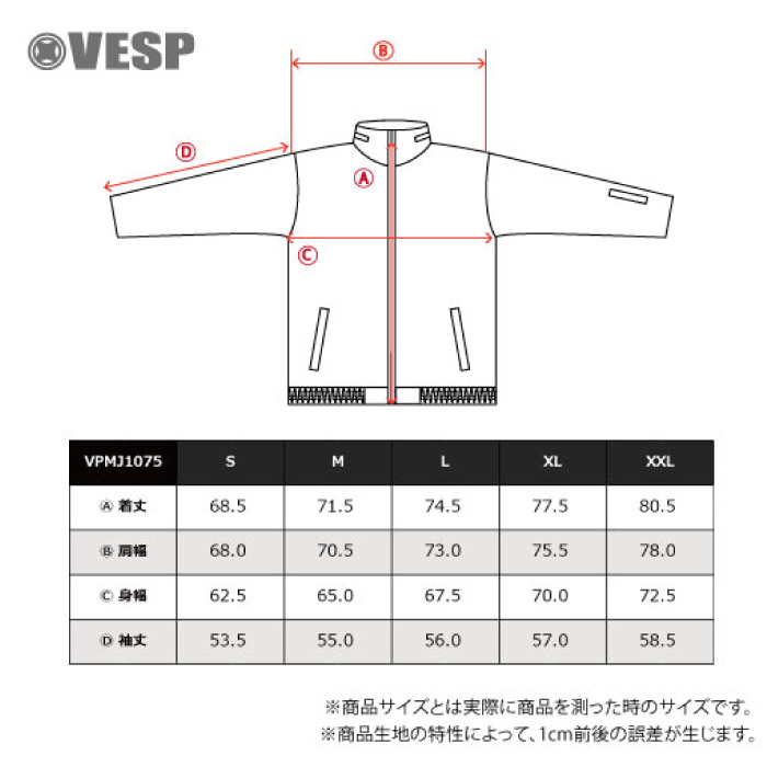 予約】25-26 VESP ベスプ Nylon Blouson Jacket ナイロンブルゾン