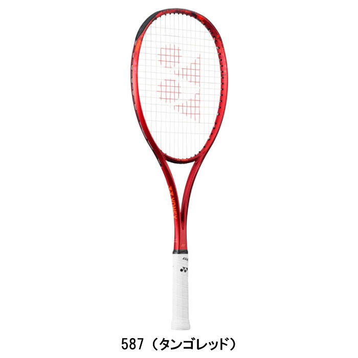 3番YONEX UL1 レッド テニスラケット YONEX ヨネックス 軟式 ソフトテニスラケット [フレームのみ] ジオ