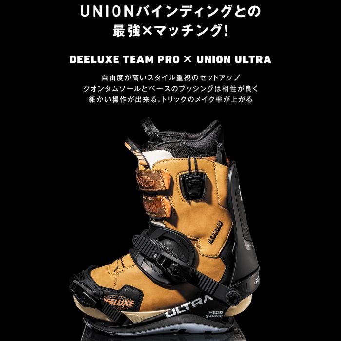 25-26 DEELUXE ディーラックス TEAM PRO チームプロ サーモインナー