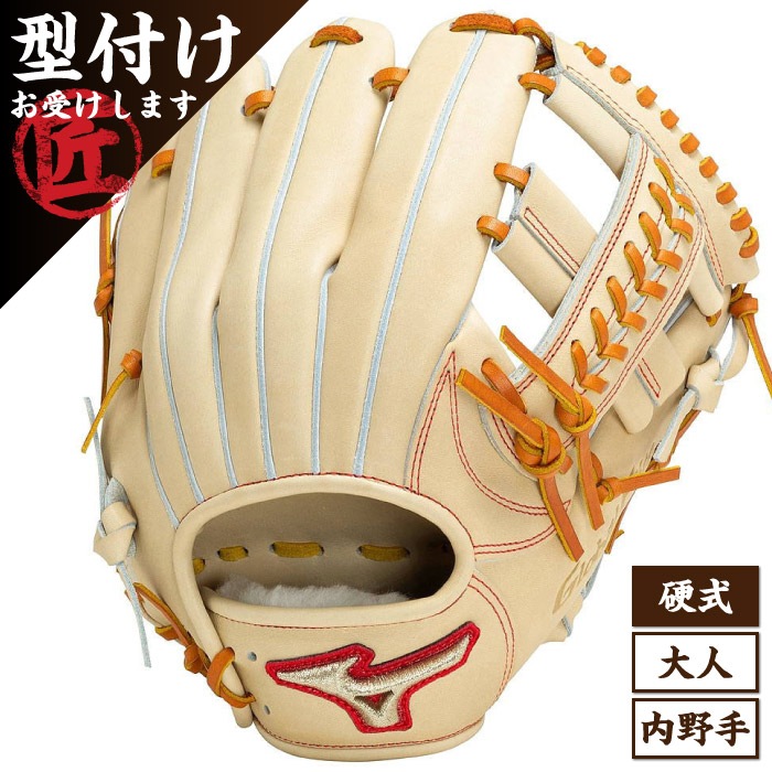 Mizuno ミズノ Global Elite グローバルエリート JAPAN ジャパン 内