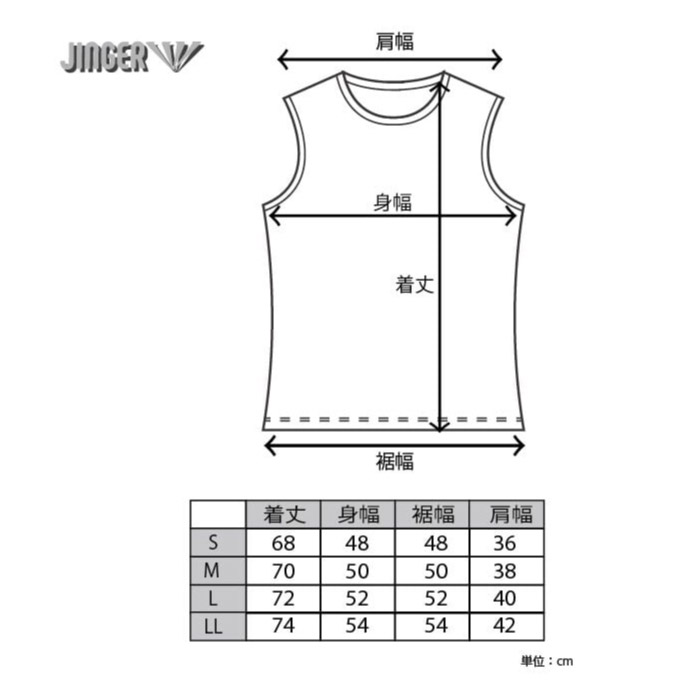 上下セット】 JINGER ジンガー ランニング ノースリーブシャツ マルチ