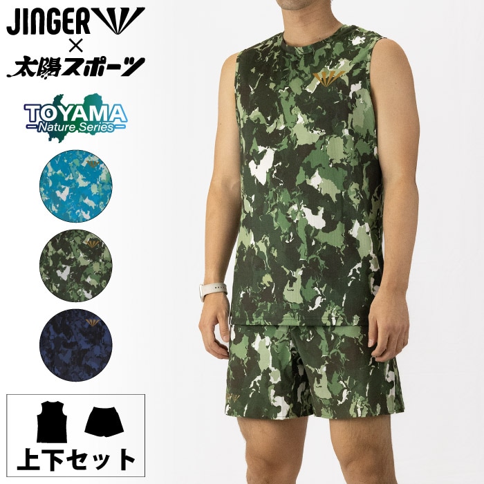JINGER シャツ&パンツ 上下セット】 JINGER ジンガー ランニング ノースリーブシャツ マルチ