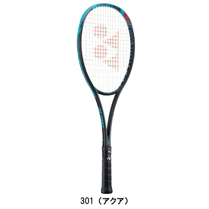 YONEX ヨネックス 軟式 ソフトテニスラケット [フレームのみ] ジオ