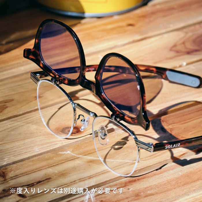 SOLAIZ ソライズ サングラス SLF-1001 OUTDOOR 偏光レンズ パリジャン