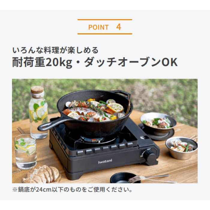 ガス2本プレゼント】 Iwatani イワタニ カセットコンロ カセットフー