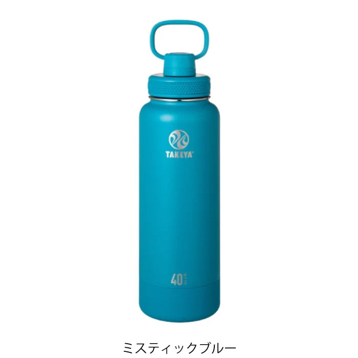 タケヤフラスク アクティブライン2 1.17L 1170ml ステンレスボトル