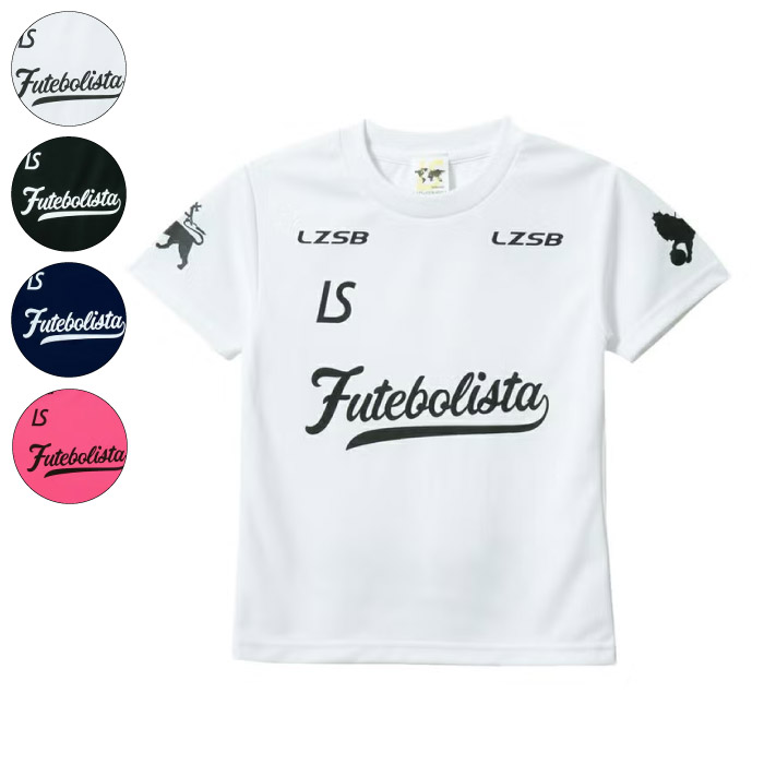LUZ e SOMBRA ルースイソンブラ プラクティスシャツ Jr FUTEBOL ZION