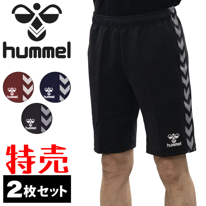 hummel ヒュンメル ジャージ チームハーフパンツ 2枚セット シェブロン