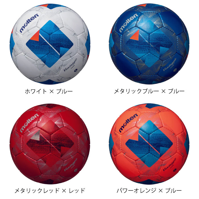 molten モルテン ヴァンタッジオ3000 サッカーボール 検定球 4号球