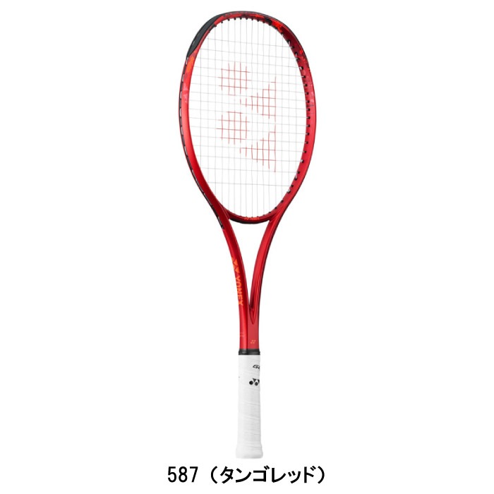 YONEX ヨネックス 軟式 ソフトテニスラケット [フレームのみ] ジオ