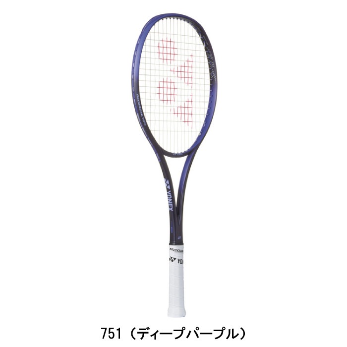 YONEX ヨネックス 軟式 ソフトテニスラケット [フレームのみ] ジオ
