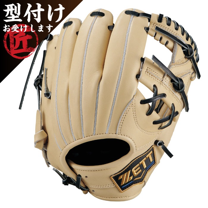 【ＬＬサイズ】バレットクラブ　セットアップ　３点セットになります。 ZETT ゼット 野球グローブ グラブ ジュニア軟式 ネオステイタスLE