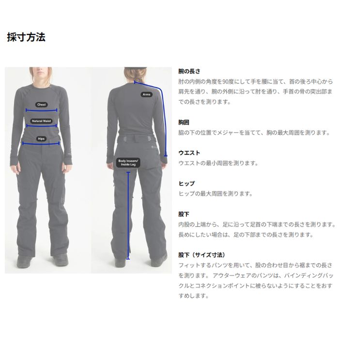 26-27 BURTON バートン リザーブ 2L リラックス パンツ レディース