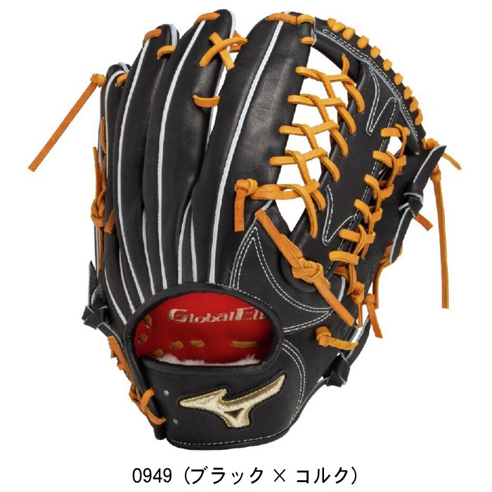 Mizuno ミズノ 硬式野球用 グラブ グローブ グローバルエリート Mizuno ミズノ 硬式野球用 グラブ グローブ グローバルエリート