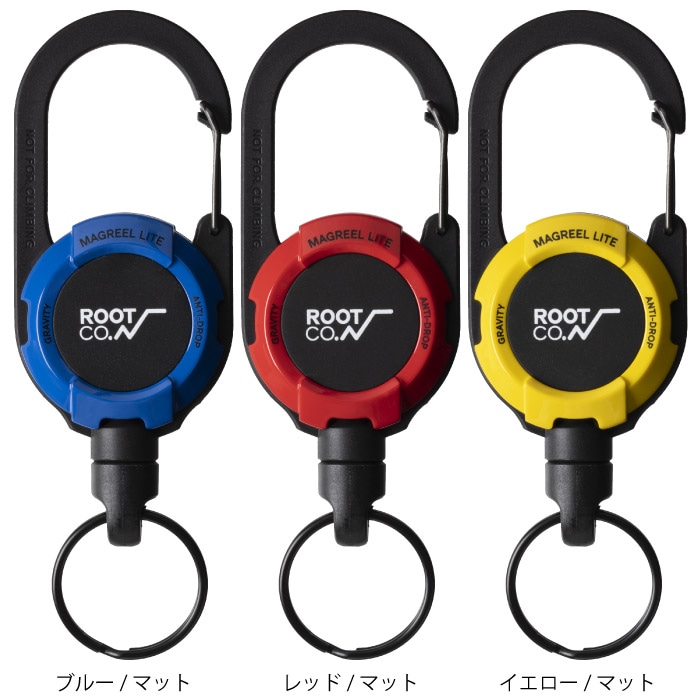 ROOT CO. ルートコー GRAVITY MAG REEL LITE マグリール マグネット