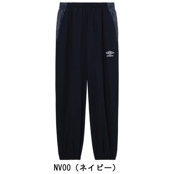 umbro アンブロ 【THE THIRD by UMBRO】ウインドロングパンツ メンズ umbro アンブロ 【THE THIRD by UMBRO】ウインドロングパンツ メンズ