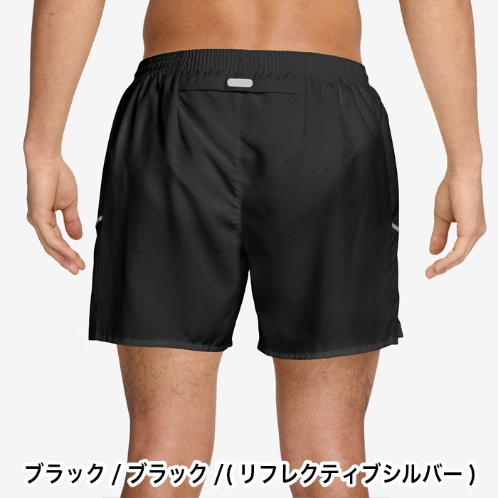 NIKE ナイキ ランニングパンツ DF MILER 5BF ショート メンズ マラソン