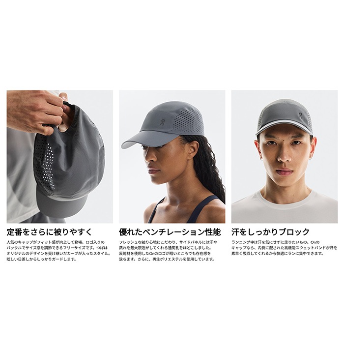 on オン ランニングキャップ 帽子 Lightweight Cap ライトウェイト