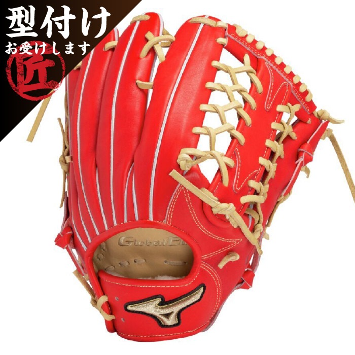 Mizuno ミズノ 硬式野球用 グラブ グローブ グローバルエリート