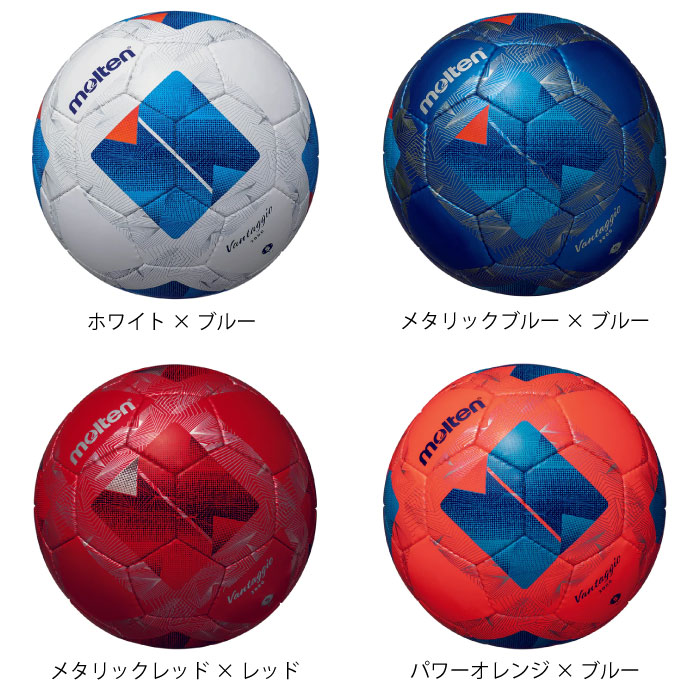 molten モルテン ヴァンタッジオ3000 サッカーボール 検定球 5号球
