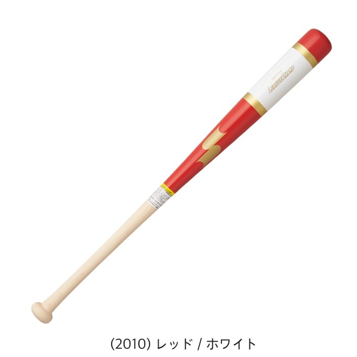 西岡剛　実使用　SSK リーグチャンプPROトレーニングバット　バットケース付き SSK エスエスケイ トレーニングバット マスコットバット 木製 一般用