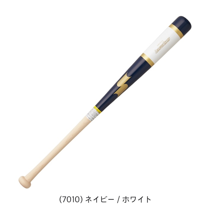 野球 トレーニングバット マスコットバット 中日ドラゴンズ 約1.1kg 未使用 ゼット（ZETT） 交換往復送料無料 トレーニングバット 木製 実打可能