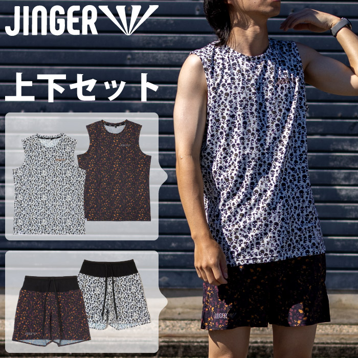 上下セット JINGER ジンガー 【26FW】 メンズ ノースリーブシャツ
