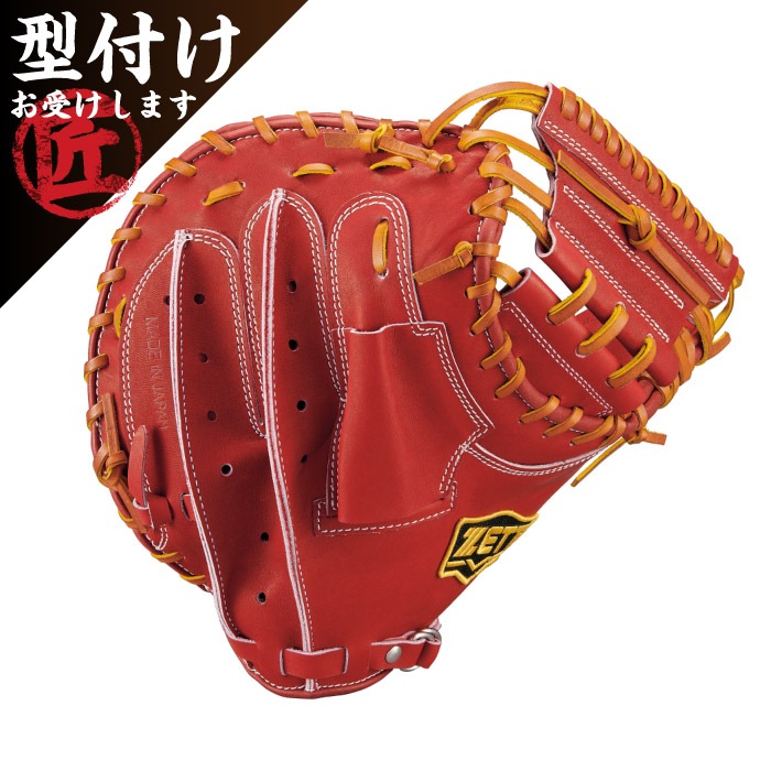 ZETT 硬式野球グローブ 赤キャッチャーミット超即戦力！！ ZETT ゼット 一般 硬式用 キャッチャーミット 野球 グラブ グローブ