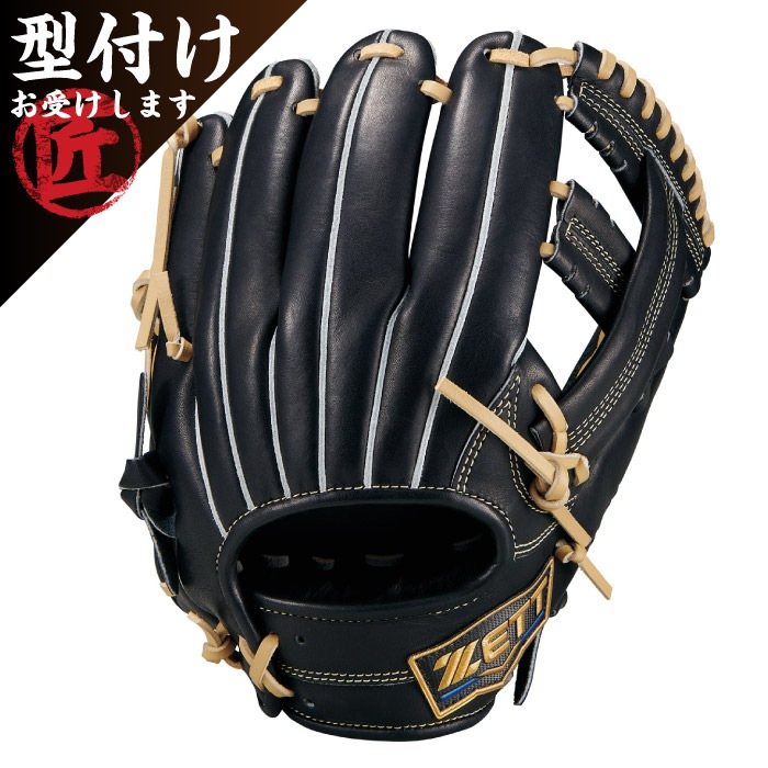 クローネ2本セット ZETT ゼット 野球グローブ グラブ ジュニア軟式 ネオステイタスLE