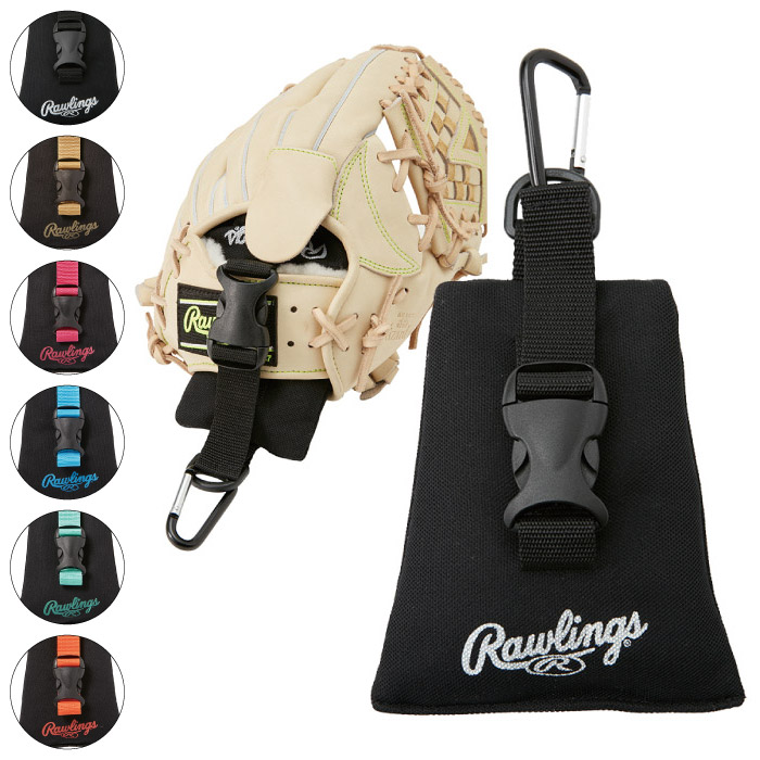 Rawlings ローリングス グラブホルダー 野球 グラブ グローブ 湿気取り