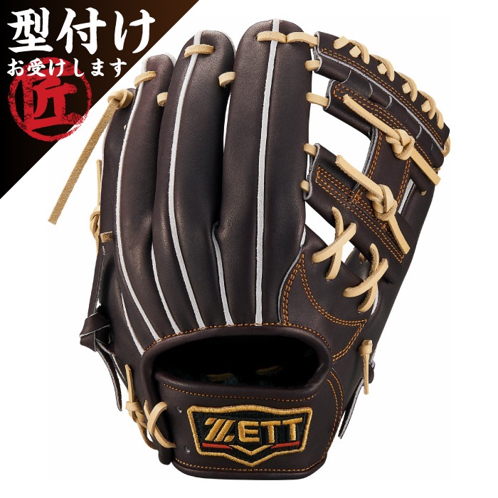 ZETT ゼット 一般 硬式用 プロステイタス 野球 グラブ グローブ 二塁手