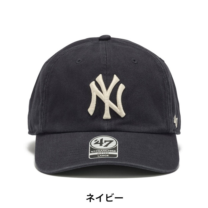 イーヨー　ファンキャップ 47 フォーティセブン キャップ 帽子 '47 フランチャイズ ニューヨーク