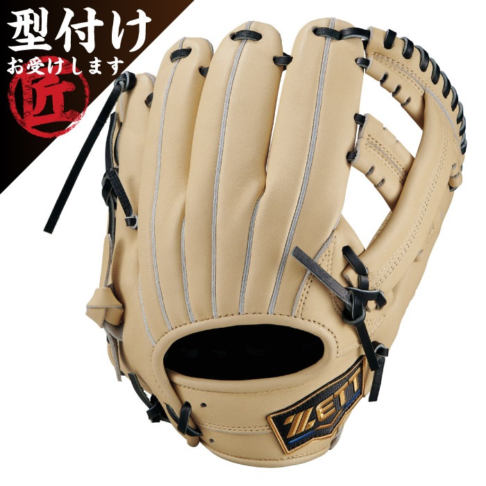 ZETT ゼット 野球グローブ グラブ ジュニア軟式 ネオステイタスLE