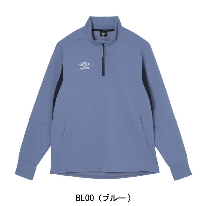 激レア　umbro ノルウェーリーグ　ALTA IF ハーフジップジャージ UMBRO アンブロ ジャージ THE THIRD by UMBRO ウォームアップハーフ