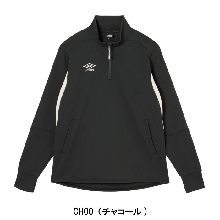 UMBRO アンブロ ジャージ THE THIRD by UMBRO ウォームアップハーフ