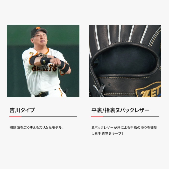ZETT ゼット 野球グローブ グラブ ジュニア軟式 ネオステイタスLE