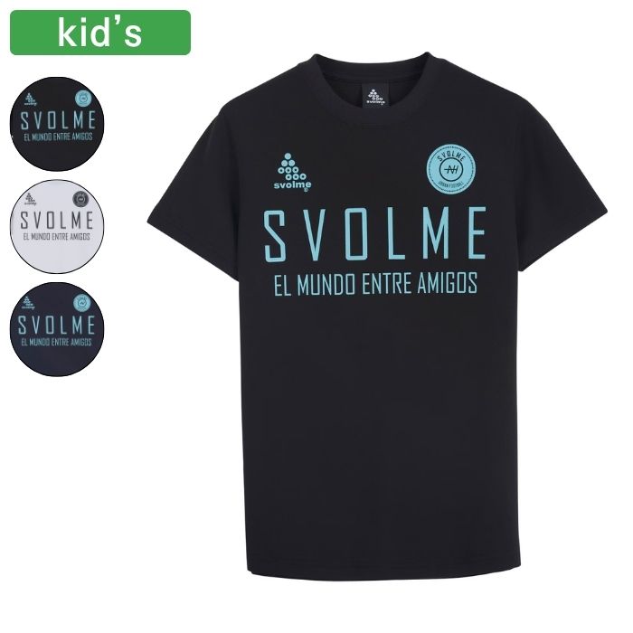 SVOLME スボルメ Tシャツ JrFBロゴプラT SDG ジュニア 1263-64500