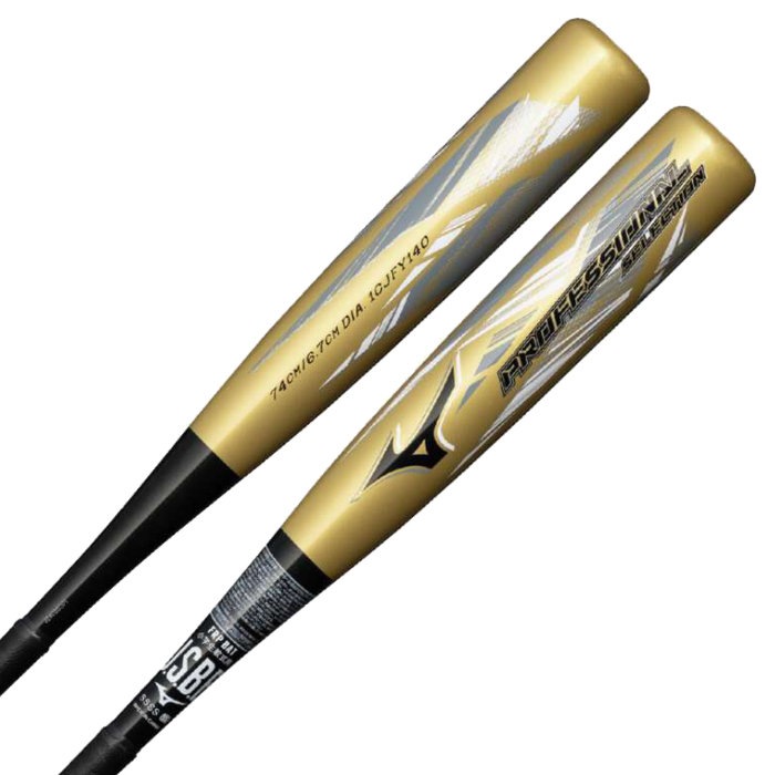 MIZUNO ミズノ 小学生軟式野球用金属バット プロフェッショナル