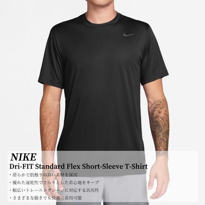 NIKE ナイキ メンズ ランニングウェア 上下セット+ソックス3足 シャツ