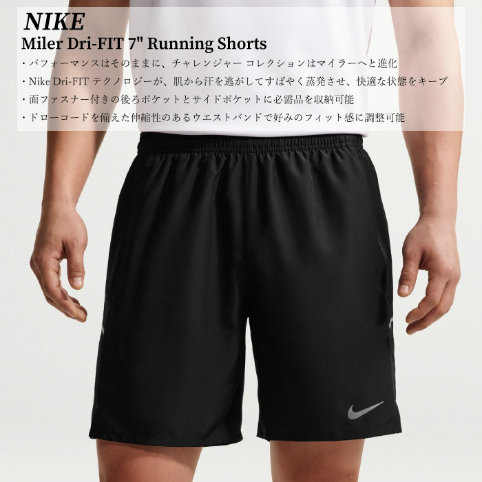 NIKE ナイキ メンズ ランニングウェア 上下セット+ソックス3足 シャツ