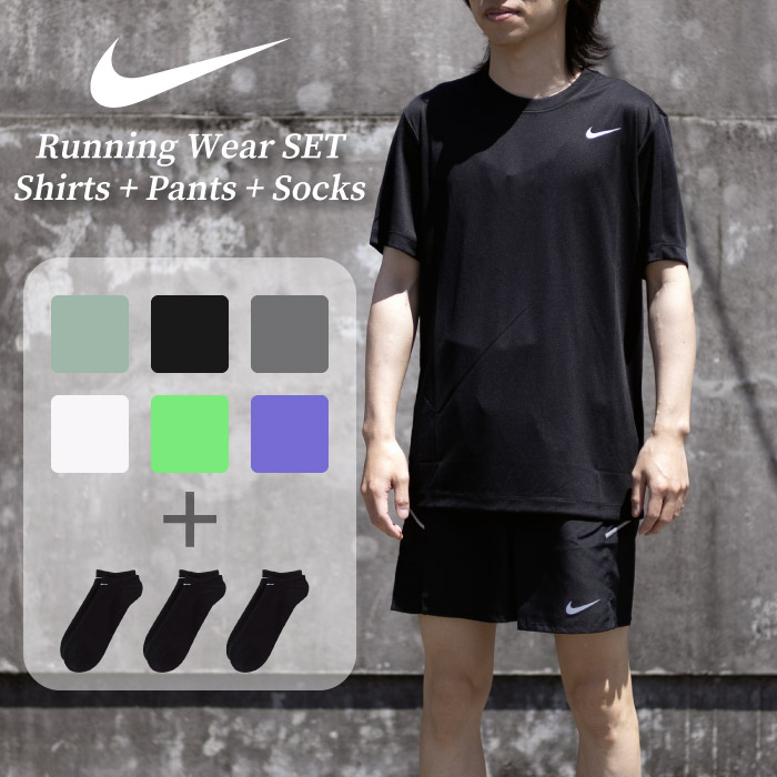 NIKE ナイキ メンズ ランニングウェア 上下セット+ソックス3足 シャツ