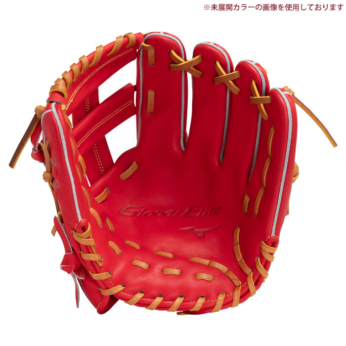 Mizuno ミズノ 一般 硬式用 GLOVAl ELITE グローバルエリート