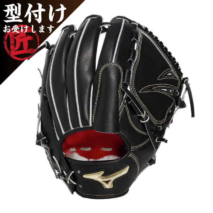 Mizuno ミズノ 硬式用 グローバルエリート プロフェッショナル