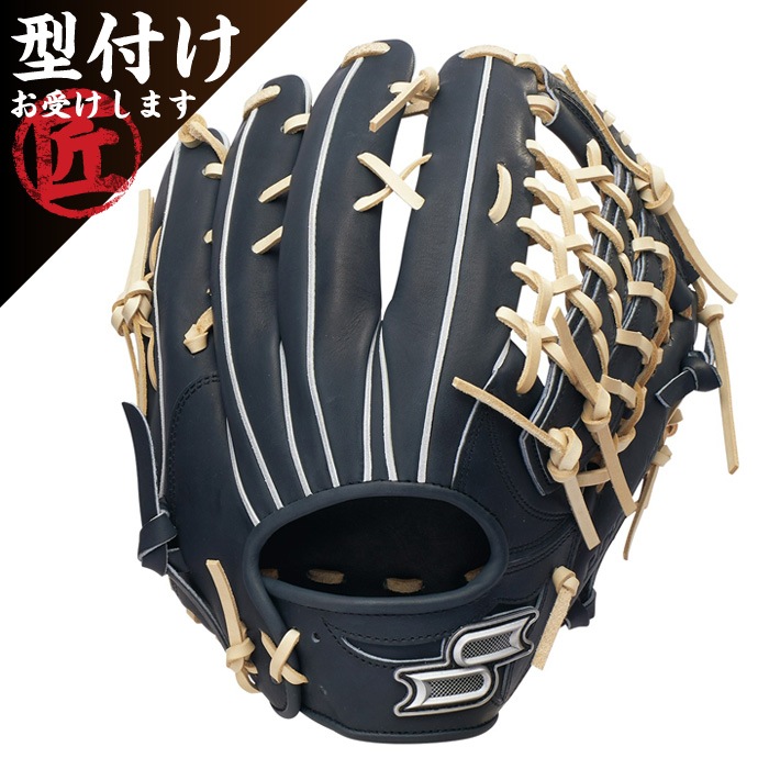 SSK エスエスケー 野球グローブ グラブ 硬式プロエッジシリーズW 外