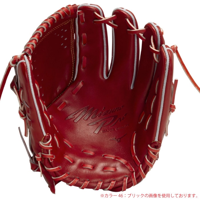 Mizuno Pro ミズノプロ Classic クラシック 投手用 サイズ12 大人 硬式