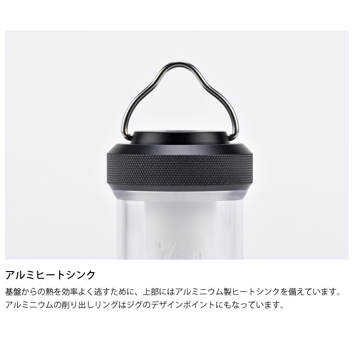 ZANE ARTS ゼインアーツ ZIG ジグ LEDランタン LT-003 | LEDランタン