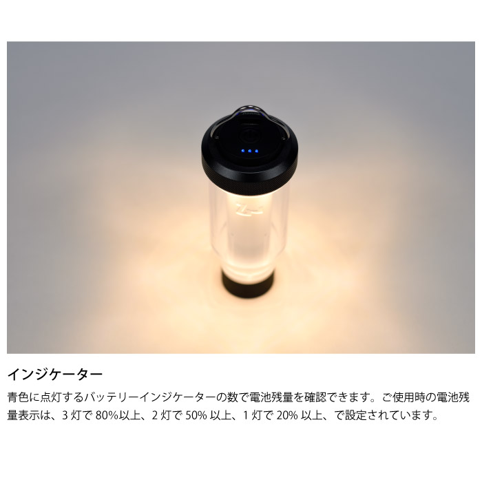 ZANE ARTS ゼインアーツ ZIG ジグ LEDランタン LT-003 | LEDランタン