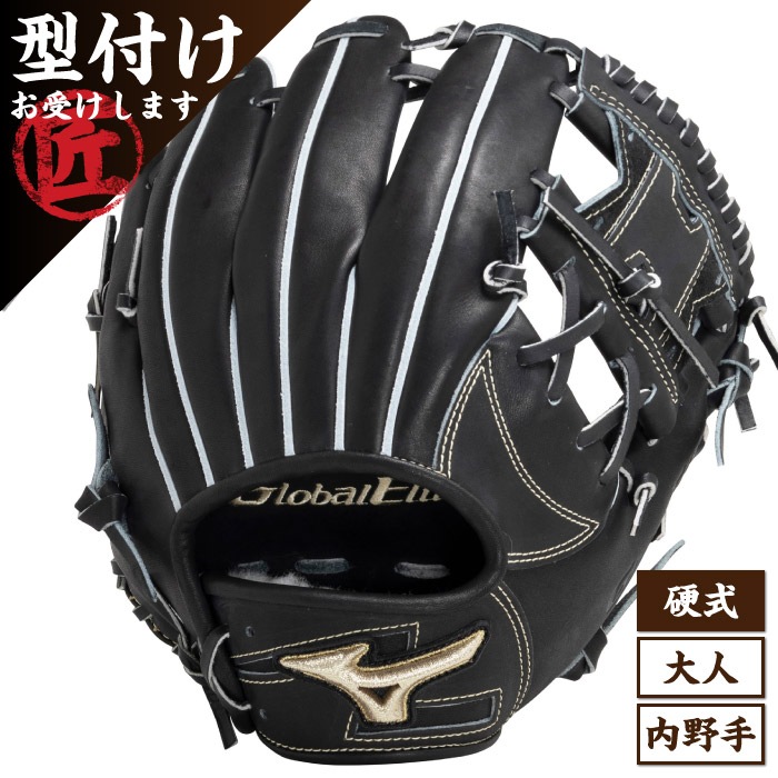 Mizuno ミズノ Global Elite グローバルエリート ∞インフィニティNEO