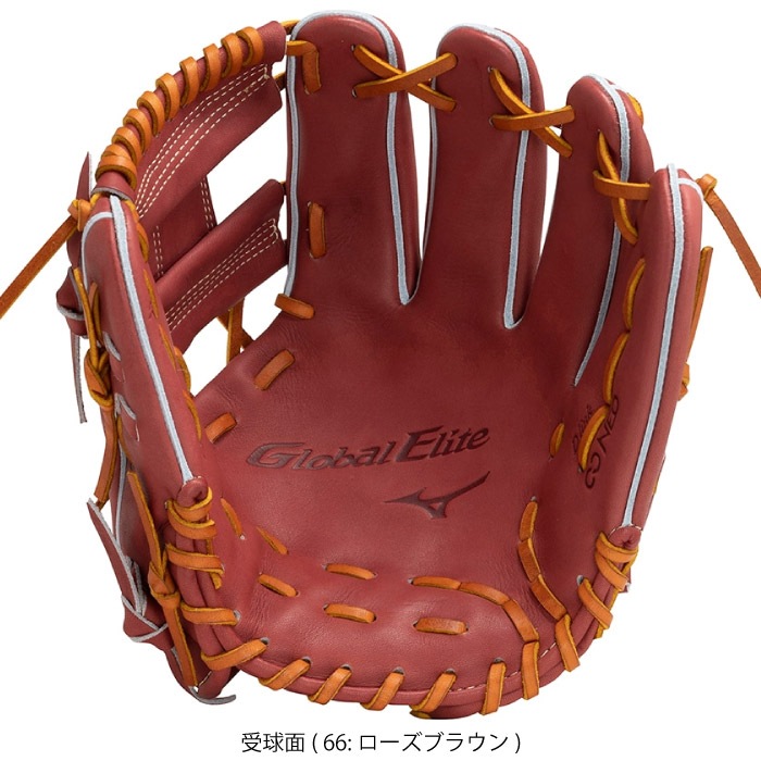 Mizuno ミズノ Global Elite グローバルエリート ∞インフィニティNEO