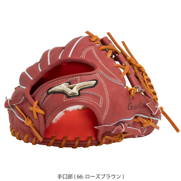 Mizuno ミズノ Global Elite グローバルエリート ∞インフィニティNEO